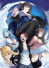 My Wife Is A Martial Art Master