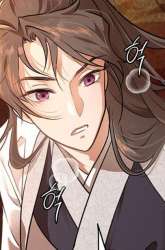 Manhwa My Wife Is The Demonic Cult Leader gambar 1