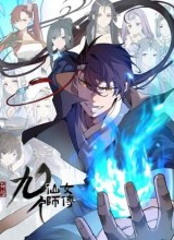 Mysterious Fantasy: Nine Fairy Masters at the Beginning