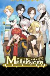 Manhwa Mystic Messenger gambar 4