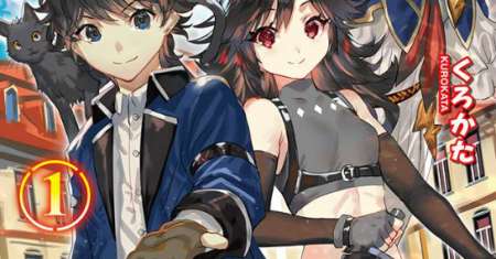 Naguri Tamer no Isekai Seikatsu ~ Kōeinanoni zen’ei de tatakau mamono tsukai ~