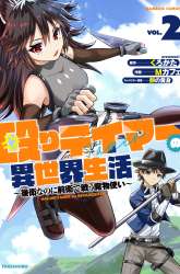 Komik Naguri Tamer no Isekai Seikatsu ~ Kōeinanoni zen’ei de tatakau mamono tsukai ~ Preview Gambar 3