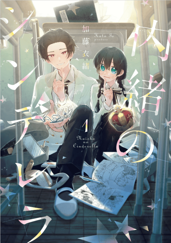 Naisho no Cinderella