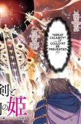 Manga Nana Seiken to Maken no Hime gambar 1