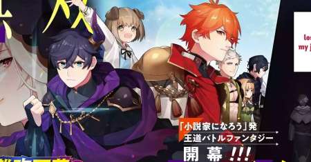 Nankoufuraku no Maoujou e Youkoso