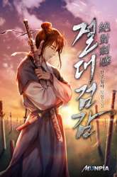 Manhwa Nano Machine gambar 3