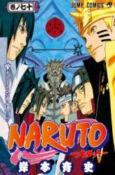 Manga Naruto gambar 2