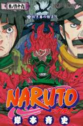Manga Naruto gambar 3