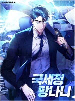 Baca Komik National Tax Service Thug