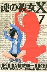 Komik Nazo no Kanojo X Preview Gambar 1