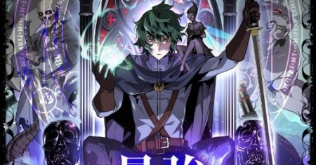 Necromancer’s Evolutionary Traits