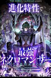 Manhwa Necromancer’s Evolutionary Traits gambar 1