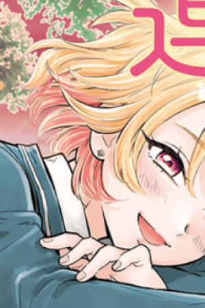 Sampul Nee, Mou Isso Tsukiacchau? Osananajimi no Bishoujo ni Tanomarete, Camo Kareshi Hajimemashita
