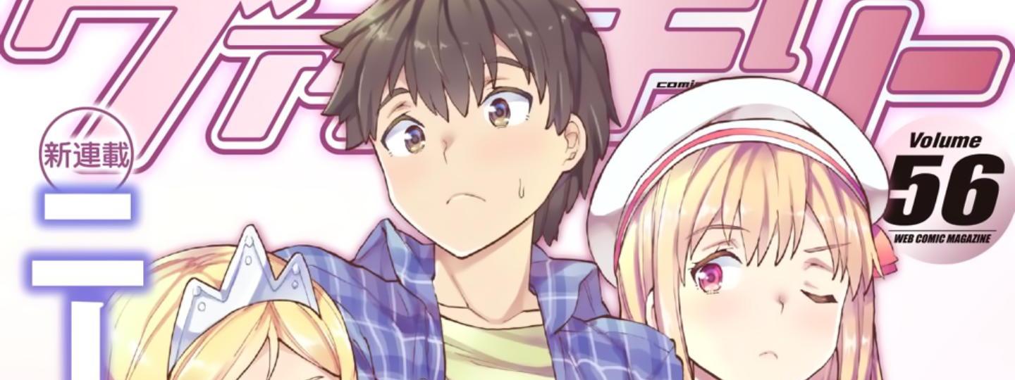 NEET dakedo Hello Work ni Ittara Isekai ni Tsuretekareta