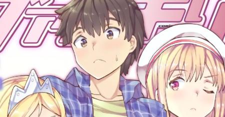 NEET dakedo Hello Work ni Ittara Isekai ni Tsuretekareta