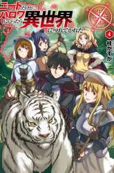 Komik NEET dakedo Hello Work ni Ittara Isekai ni Tsuretekareta Preview Gambar 1