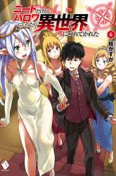 Komik NEET dakedo Hello Work ni Ittara Isekai ni Tsuretekareta Preview Gambar 3