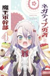 Komik Negatibu Yuusha to Maougunkanbu Preview Gambar 2