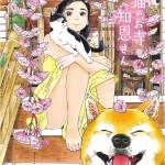 Baca Komik Neko no Otera no Chion-san