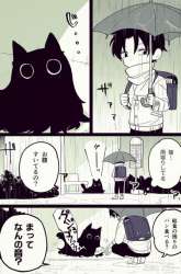 Komik Neko no Youna Nanika Preview Gambar 1