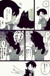 Komik Neko no Youna Nanika Preview Gambar 2