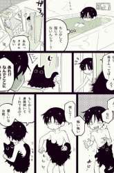 Komik Neko no Youna Nanika Preview Gambar 4