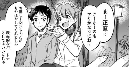 Neon Genesis Evangelion – A lovey-dovey fanfic about Evangelion’s Asuka and a slightly grown-up Shinji-kun (Doujinshi)