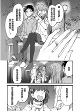 Neon Genesis Evangelion – A lovey-dovey fanfic about Evangelion’s Asuka and a slightly grown-up Shinji-kun (Doujinshi)