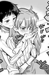 Komik Neon Genesis Evangelion – A lovey-dovey fanfic about Evangelion’s Asuka and a slightly grown-up Shinji-kun (Doujinshi) Preview Gambar 1