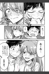 Komik Neon Genesis Evangelion – A lovey-dovey fanfic about Evangelion’s Asuka and a slightly grown-up Shinji-kun (Doujinshi) Preview Gambar 2