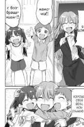 Komik Neon Genesis Evangelion – A lovey-dovey fanfic about Evangelion’s Asuka and a slightly grown-up Shinji-kun (Doujinshi) Preview Gambar 3