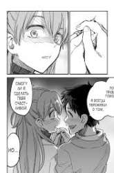 Komik Neon Genesis Evangelion – A lovey-dovey fanfic about Evangelion’s Asuka and a slightly grown-up Shinji-kun (Doujinshi) Preview Gambar 4