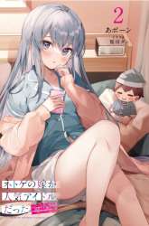 Komik Netoge no Yome ga Ninki Idol datta Preview Gambar 3