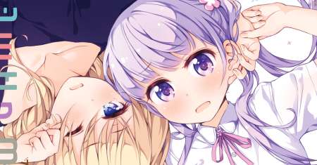 New Game!