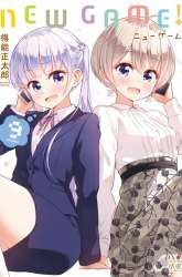 Manga New Game! gambar 3