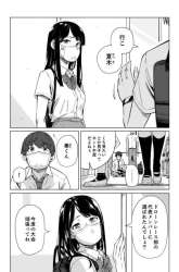 Manga New Normal gambar 1