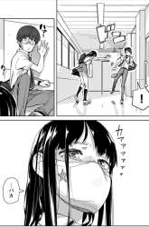 Manga New Normal gambar 3