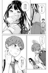 Manga New Normal gambar 4