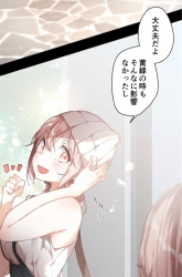 Manga Newton no Tsubomi gambar 1