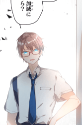 Manga Newton no Tsubomi gambar 2