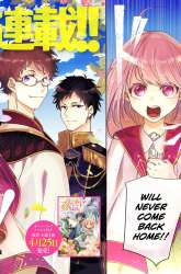 Komik Nido to ie ni wa kaerimasen! Preview Gambar 4