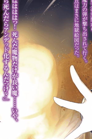 Sampul Nidome no Jinsei wo Isekai de