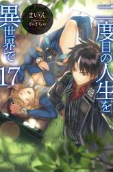 Komik Nidome no Jinsei wo Isekai de Preview Gambar 4