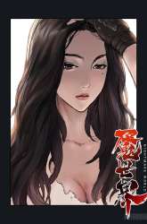 Manhua Nightmare World gambar 1
