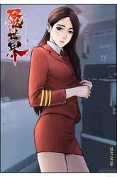 Manhua Nightmare World gambar 2