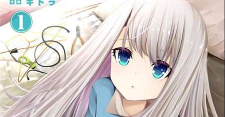 Nina wa Papa o Koroshitai