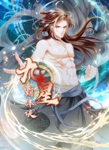 Nine Star Hegemon Body Arts