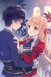 Komik Ningen dakedo Maougun Shitennou ni Sodaterareta Ore wa, Maou no Musume ni Aisare Shihai Zokusei no Kennou o Ataeraremashita. Preview Gambar 4