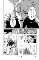 Komik Ninkyou Tensei: Isekai no Yakuzahime Preview Gambar 3