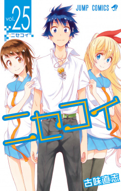 Baca Komik Nisekoi